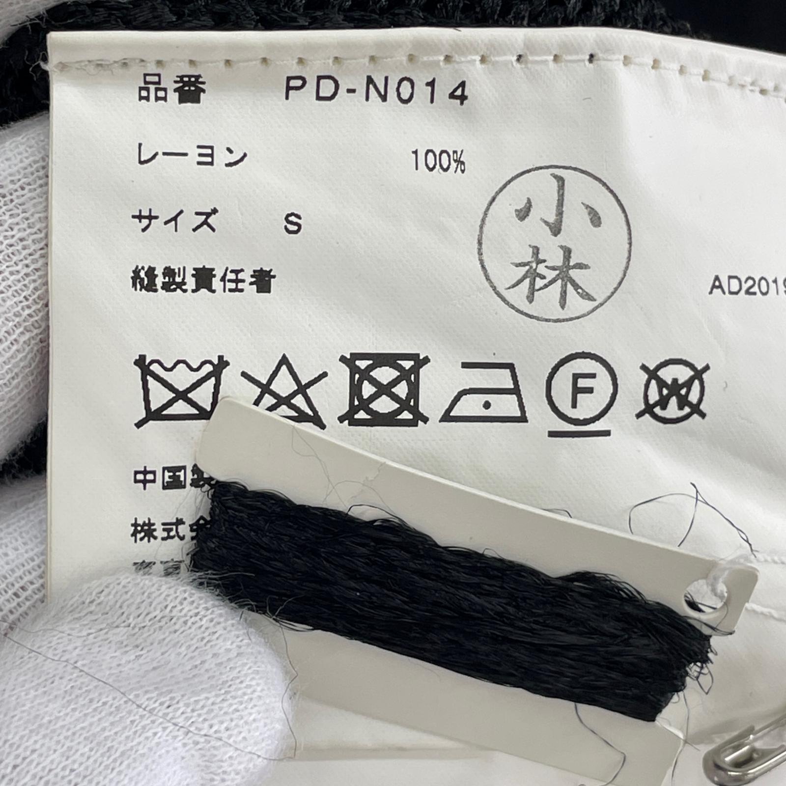 ニット HOMME PLUS 19AW フリンジロングニット S ブラック S ブラック