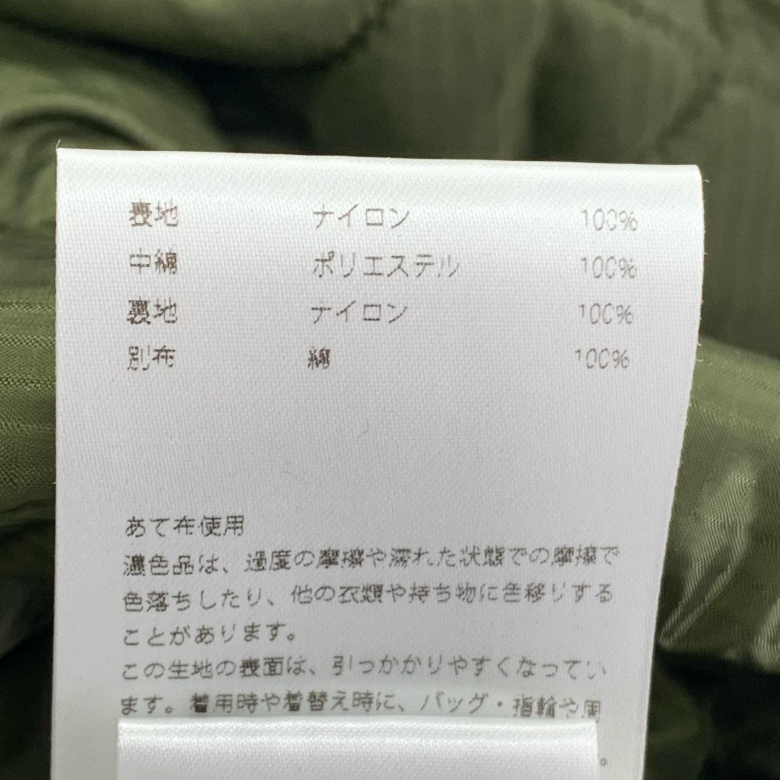 ロングスカート MI―MOLLET FLARE SK QUILTING カーキ S カーキ