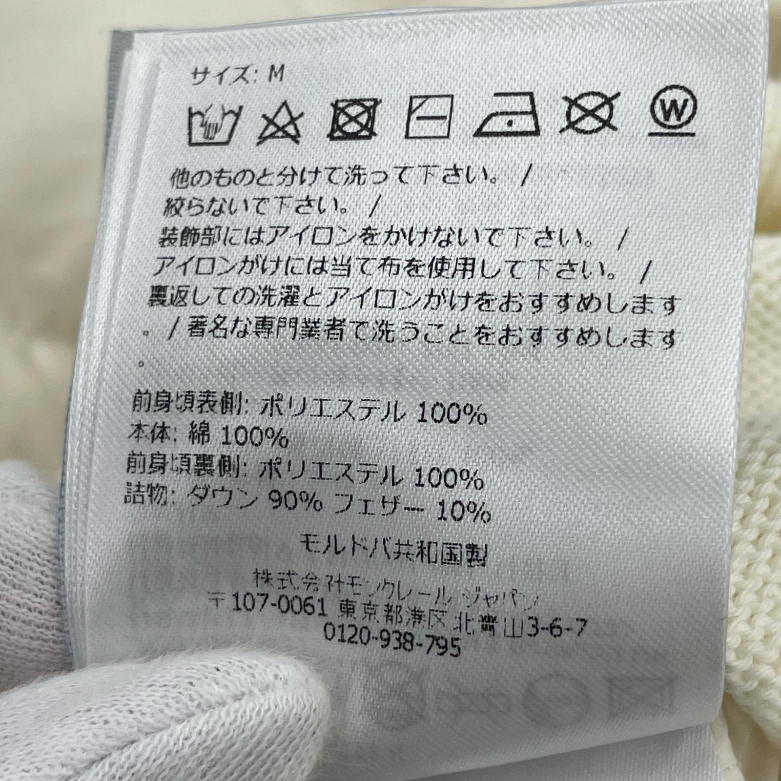 ダウンジャケット CARDIGAN TRICOT M 白 M ホワイト