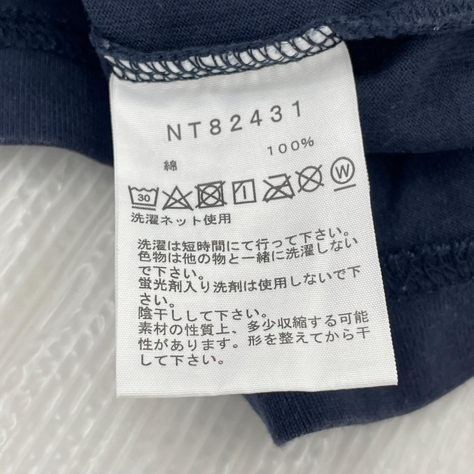 半袖Tシャツ Retro Bandana Logo TEE (XL)