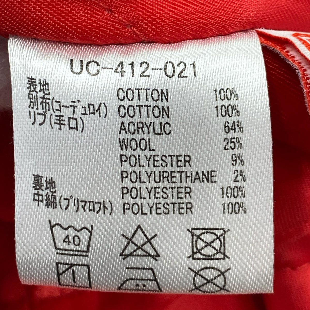 ジャケット UNCROWD CYCLE TOGS ダック ジャケット 茶 (L) L ブラウン
