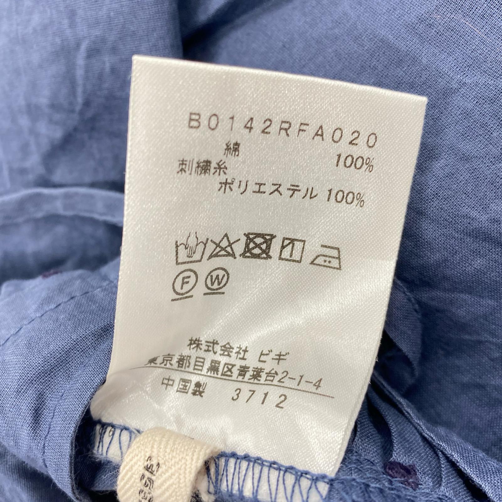 ワンピース ドット刺繍オーガンジージャンスカ ネイビー