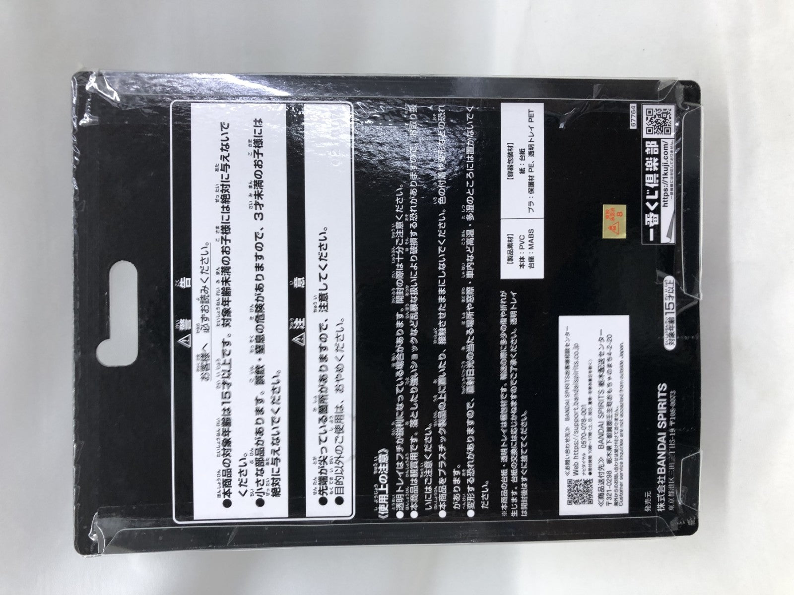 一番くじ 仮面ライダークウガ D賞 クウガ アルティメットフォーム フィギュア/グッズ