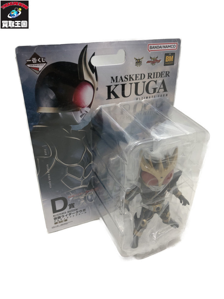 一番くじ 仮面ライダークウガ D賞 クウガ アルティメットフォーム フィギュア/グッズ