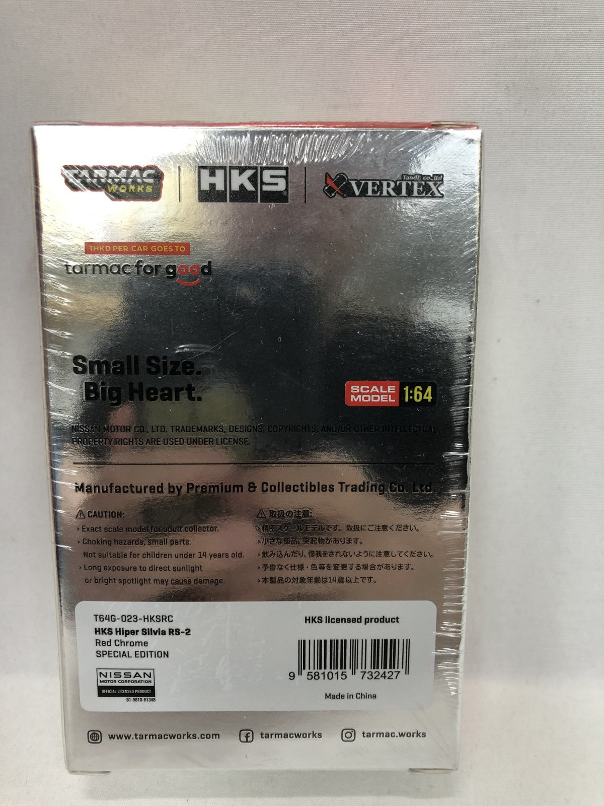 ターマックワークス 1/64 ニッサン シルビア ミニカーその他