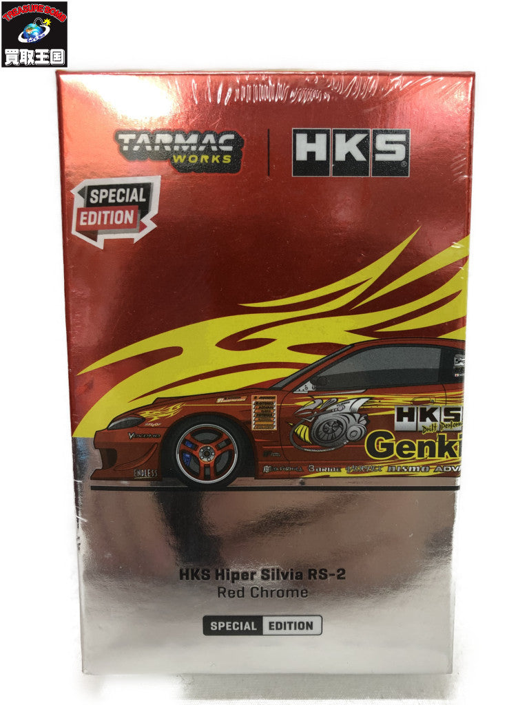 ターマックワークス 1/64 ニッサン シルビア ミニカーその他
