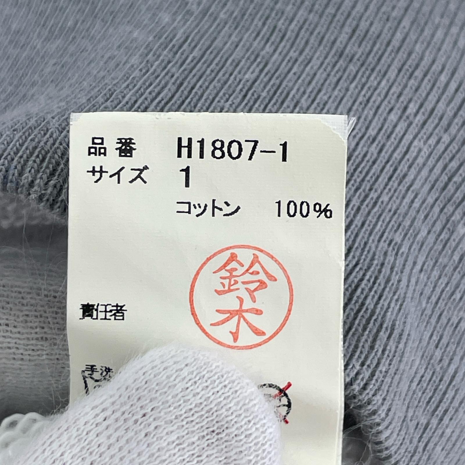 パーカー H1807-1 1