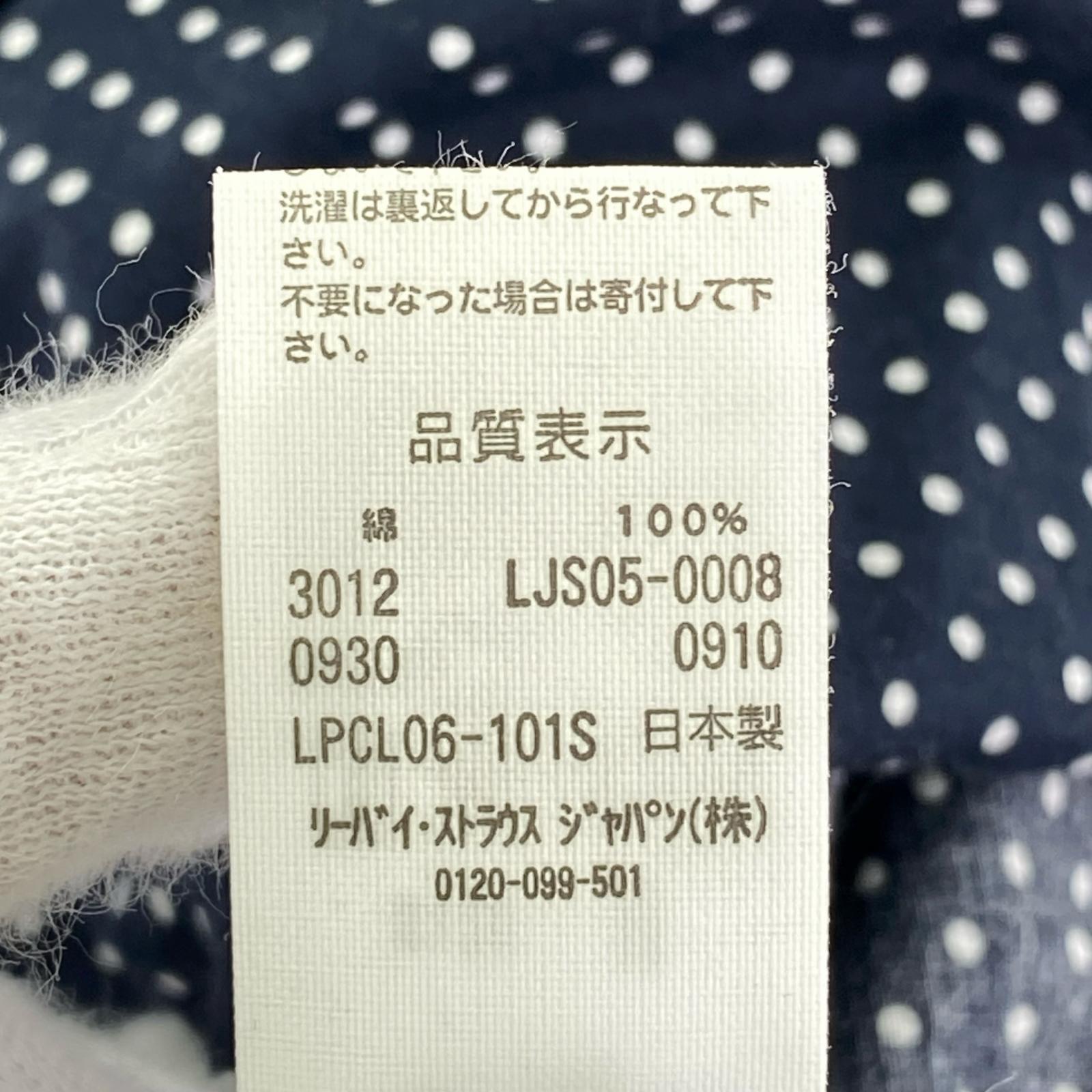 長袖シャツ LJS05-0008 M