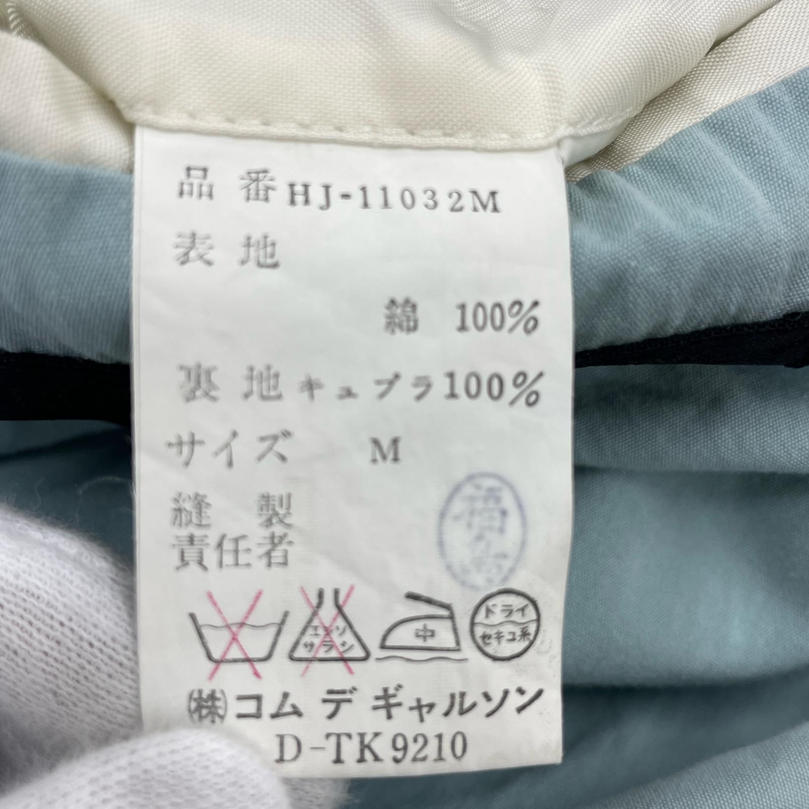 ジャケット AD表記無 M