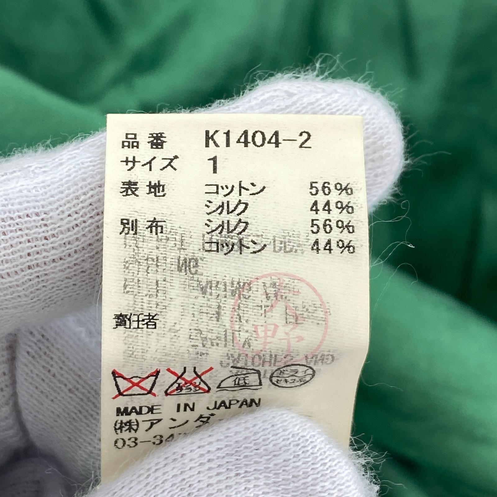 長袖シャツ K1404-2 1 グリーン