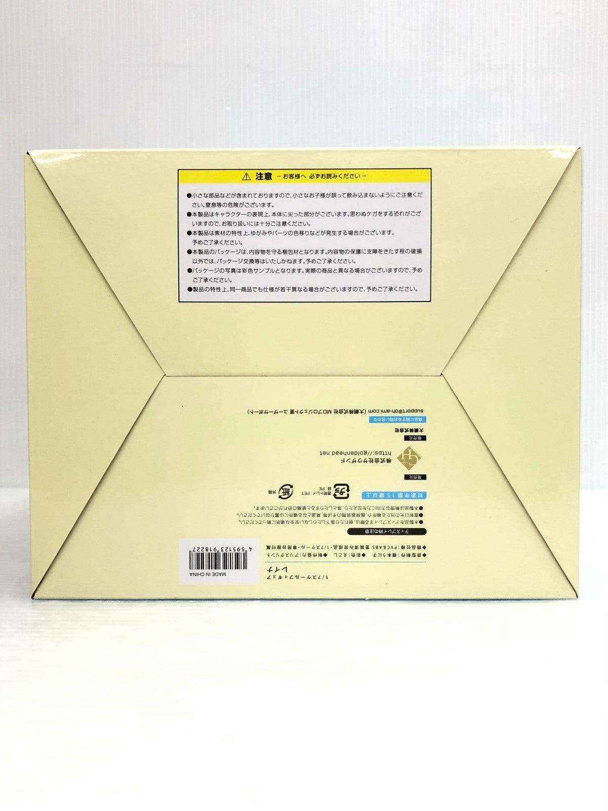 GOLDENHEAD+ レイナ 1/7フィギュア フィギュア/グッズ