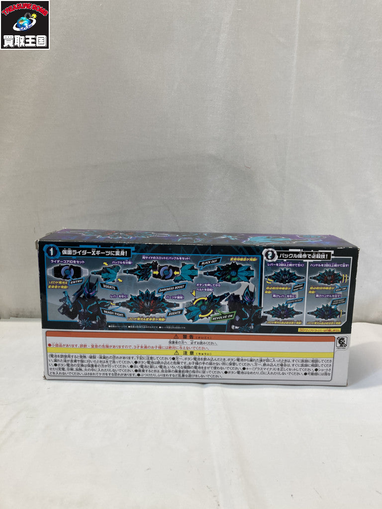 xギーツレイズバックル フィギュア/グッズ