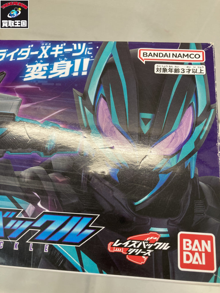 xギーツレイズバックル フィギュア/グッズ