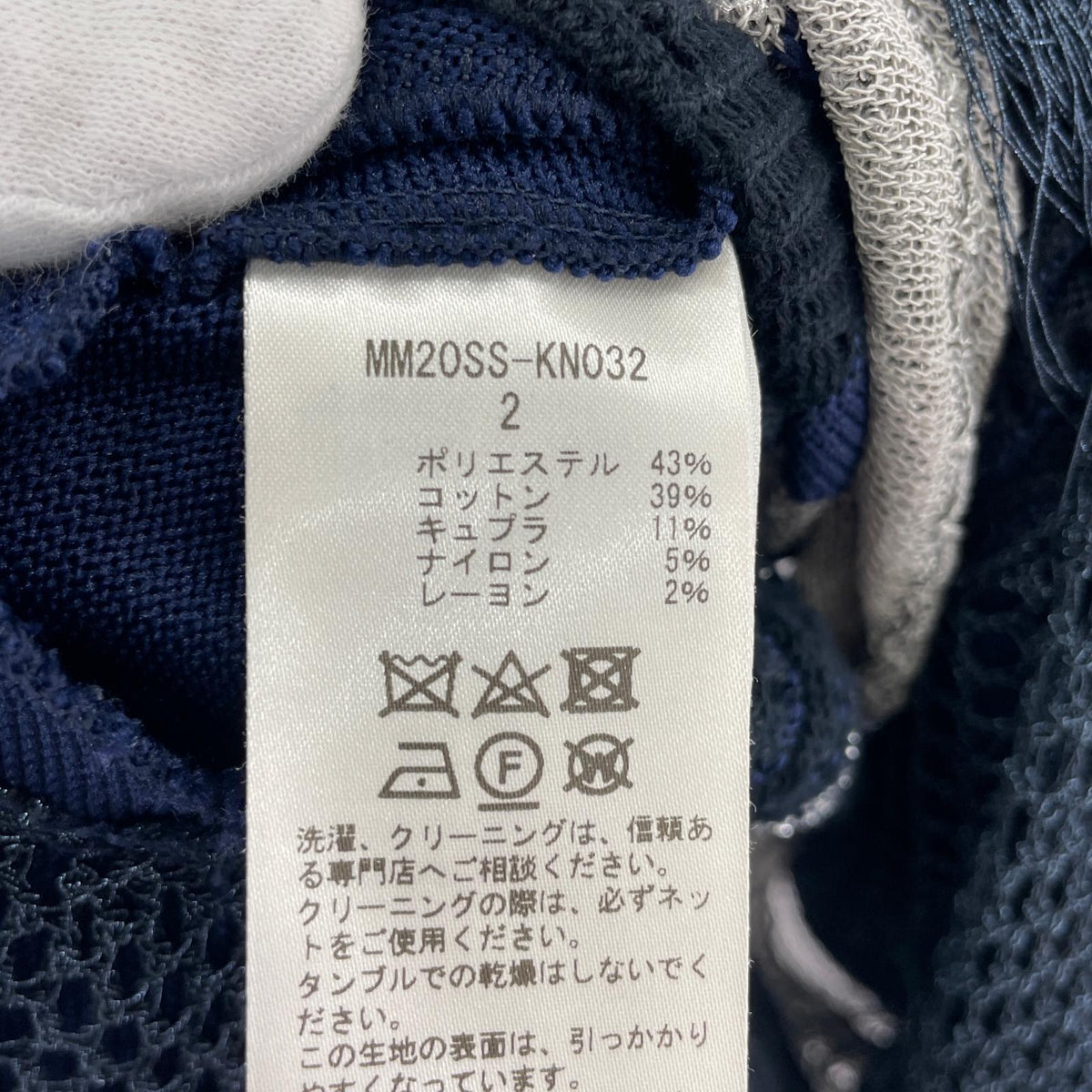 ワンピース MM20SS-KN032 2
