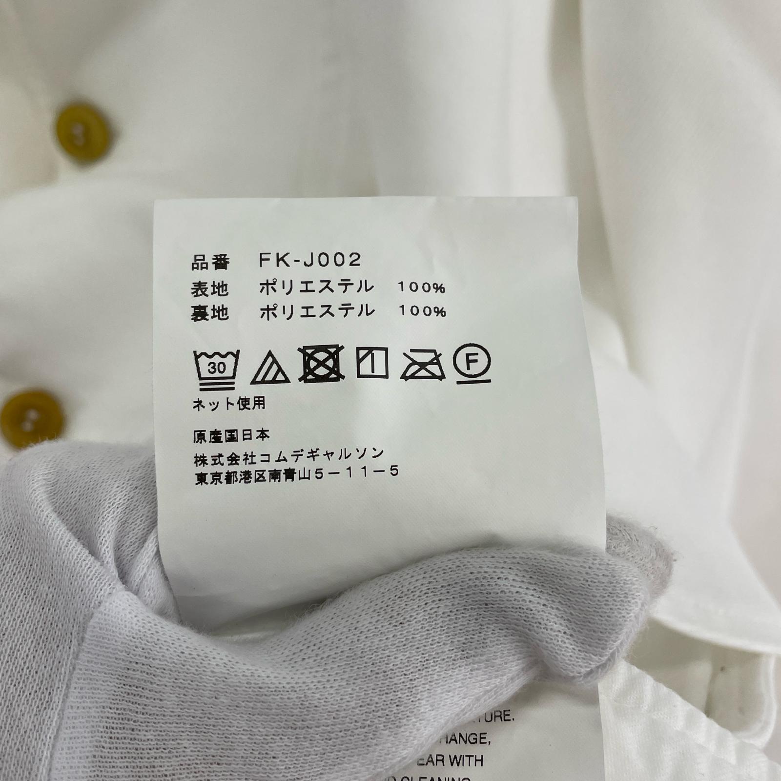 テーラードジャケット COMME des GARCONS SHIRT 23SS FK-J002 S ホワイト