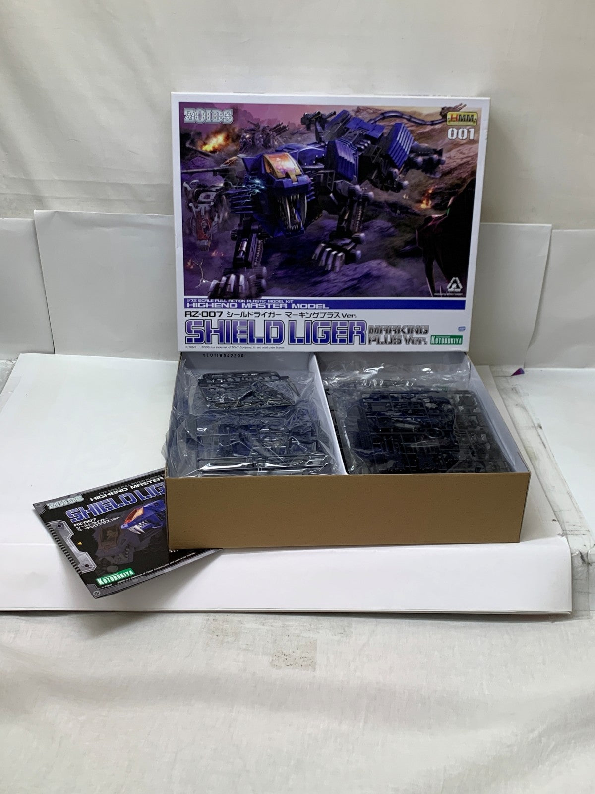 ゾイド シールドライガー マーキングプラス その他ロボットプラモ