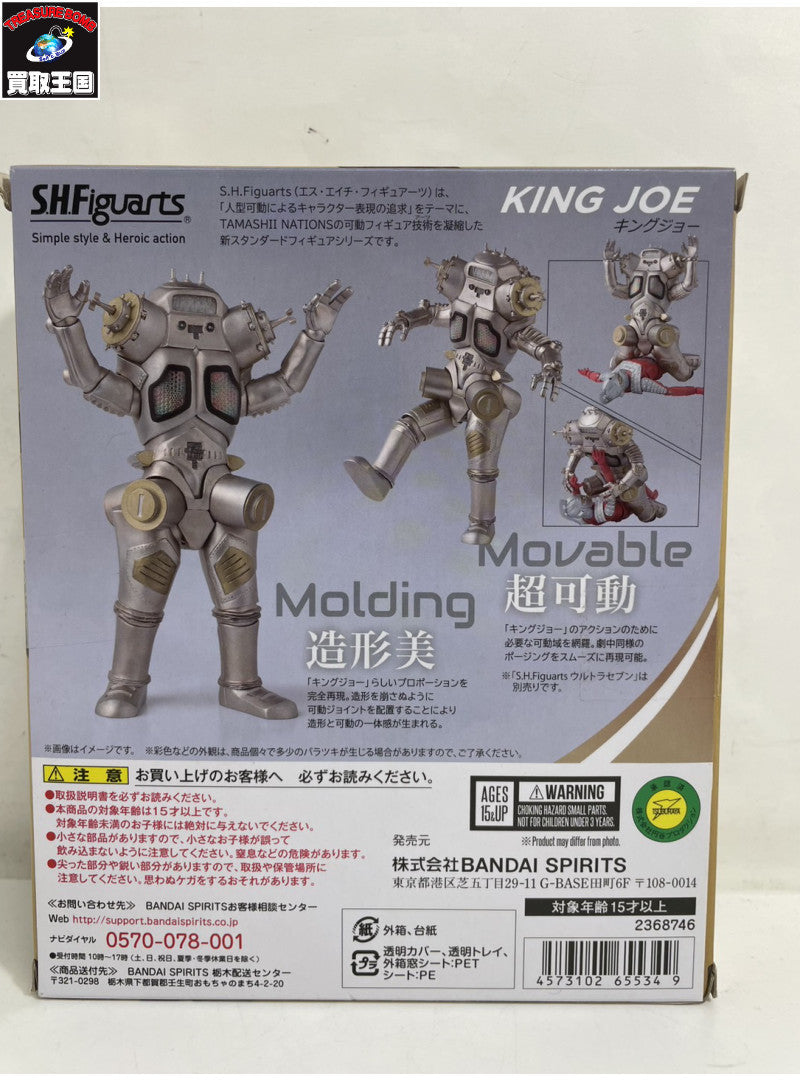S.H Figuarts キングジョー フィギュア/グッズ