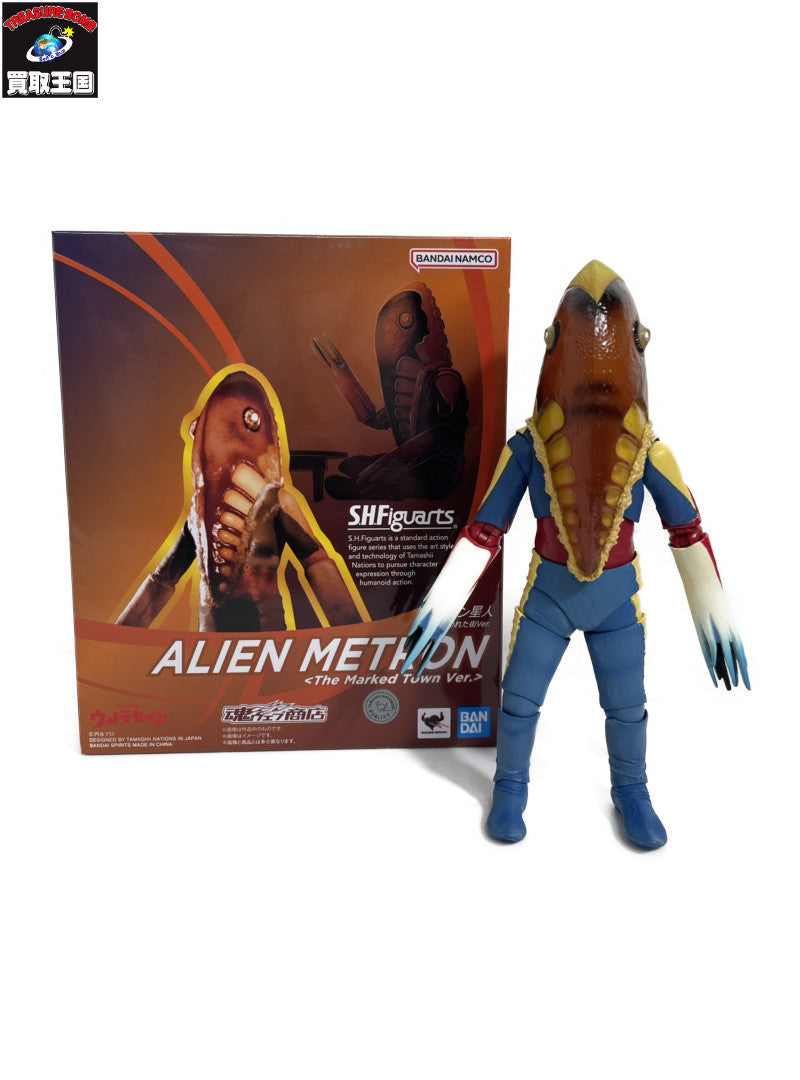 S.H Figuarts メトロン星人 狙われた街ver フィギュア/グッズ