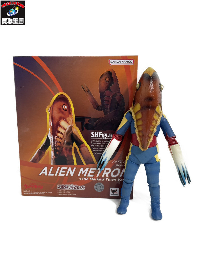 S.H Figuarts メトロン星人 狙われた街ver フィギュア/グッズ