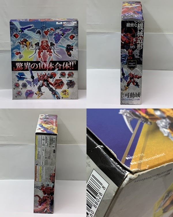 DXキングオージャー フィギュア/グッズ