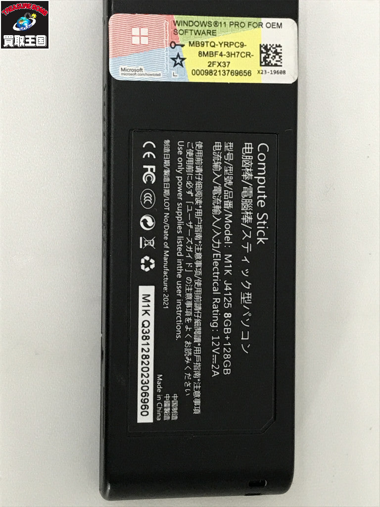 Skynew スティックPC M1K アクセサリー