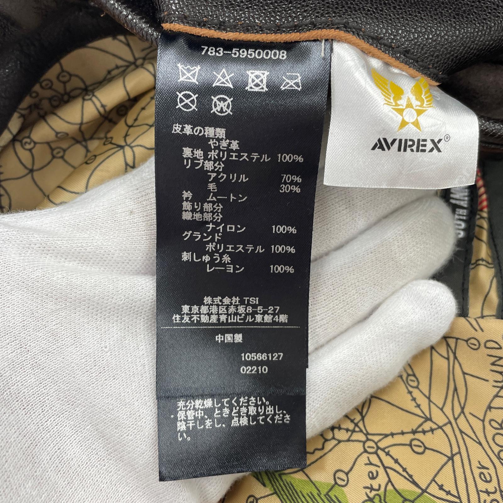 ジャケット G-1 TOPGUN2モデル 50TH 42 ブラウン
