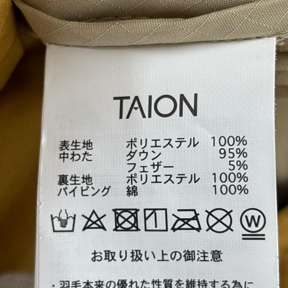 その他アウター TAION-106BML-LONG L
