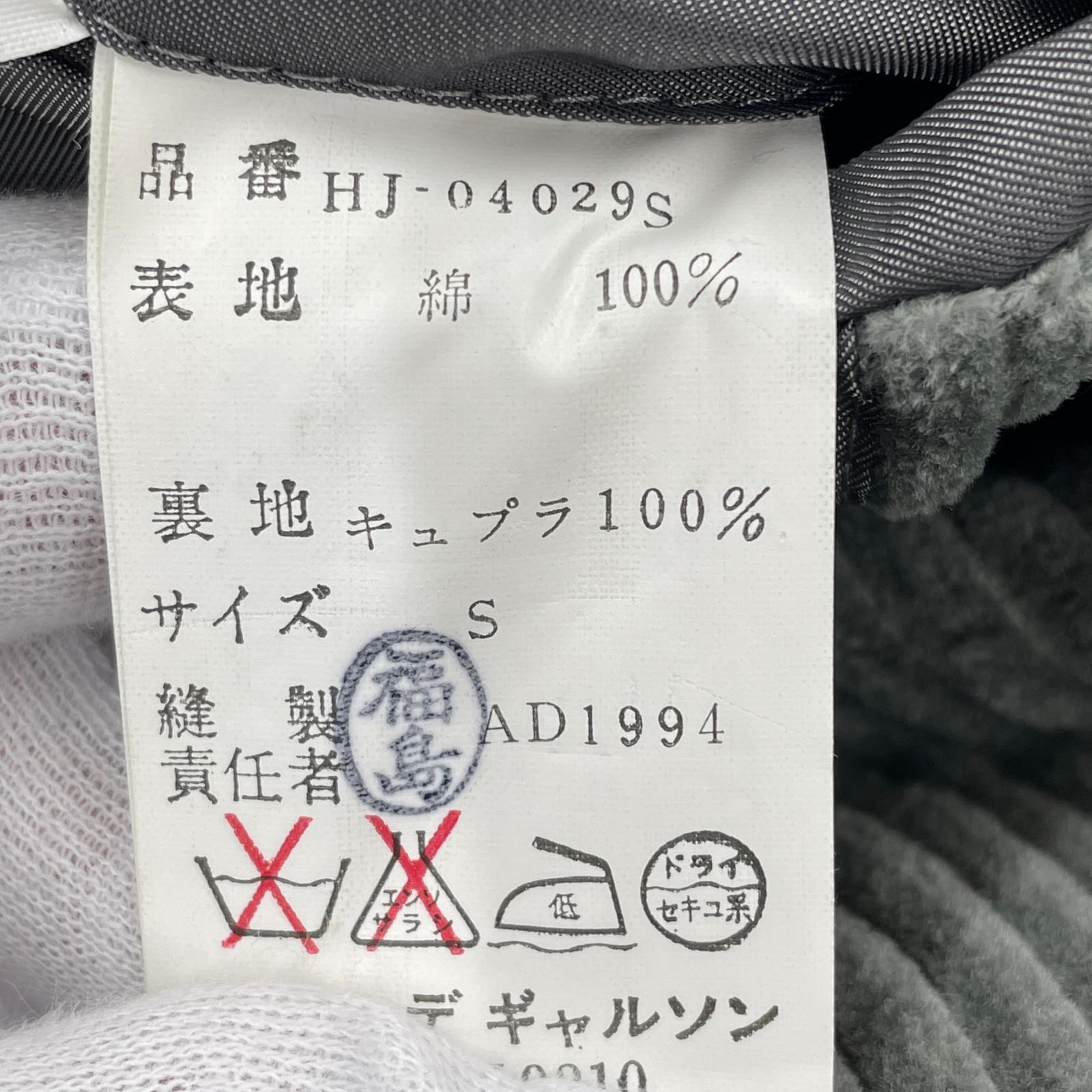 ジャケット COMME des GARCONS HOMME 90s 太畝 コーデュロイジャケット S グレー S グレー