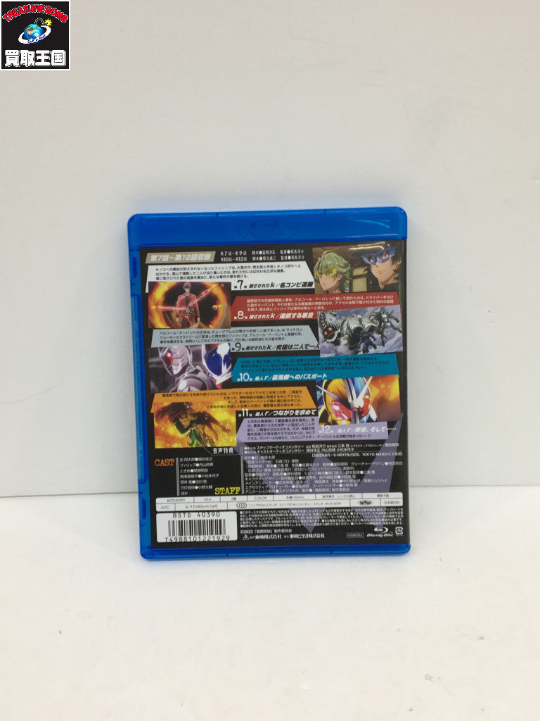真骨彫 ヒートメタル アニメ化記念 BDセット フィギュア/グッズ