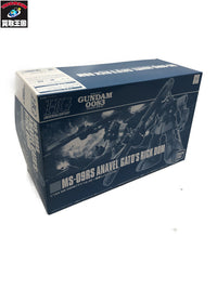 HG 1/144 アナベル・ガトー専用リック・ドム ガンプラ