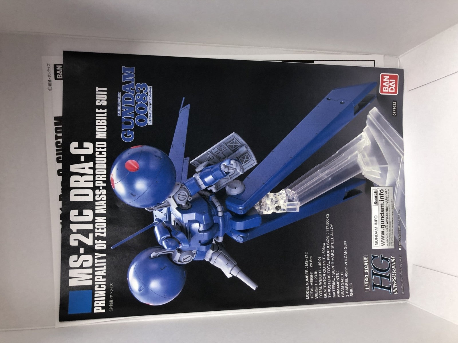 HGUC 1/144 ドラッツェ改 ガンプラ