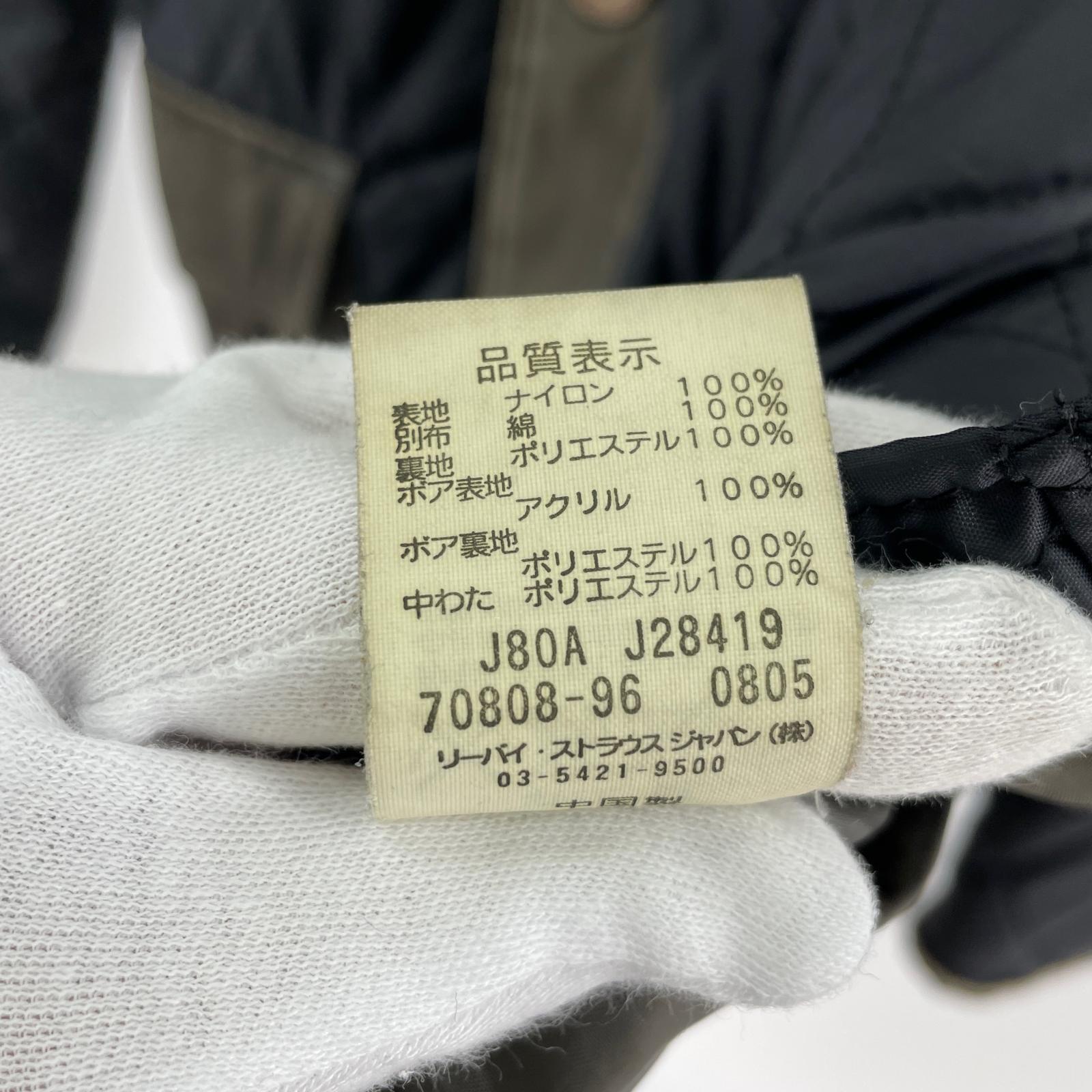 ジャケット 70808 キルティングジャケット (M) 黒 M ブラック