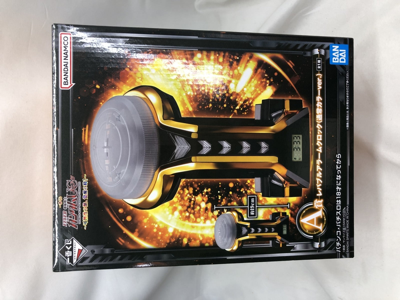 A賞 レバブルアラームクロック(通常カラーver.) フィギュア/グッズ