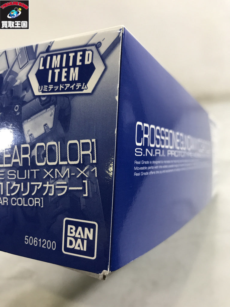 RG クロスボーン・ガンダムX1 クリアカラーVer. ガンプラ