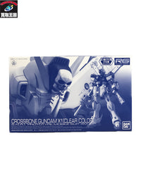 RG クロスボーン・ガンダムX1 クリアカラーVer. ガンプラ