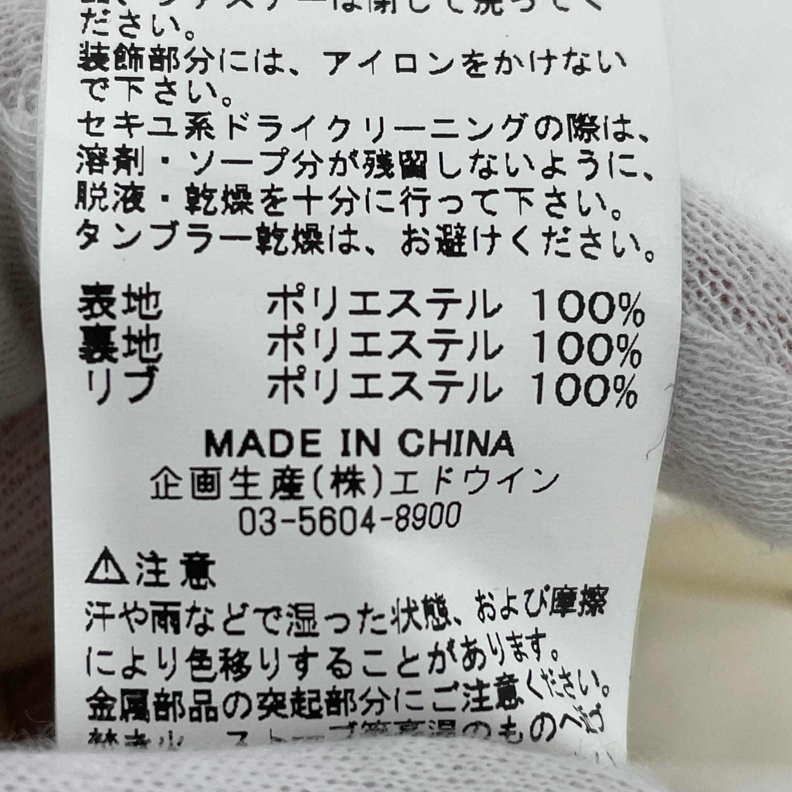 ブルゾン MA-1 白 (L) L ホワイト