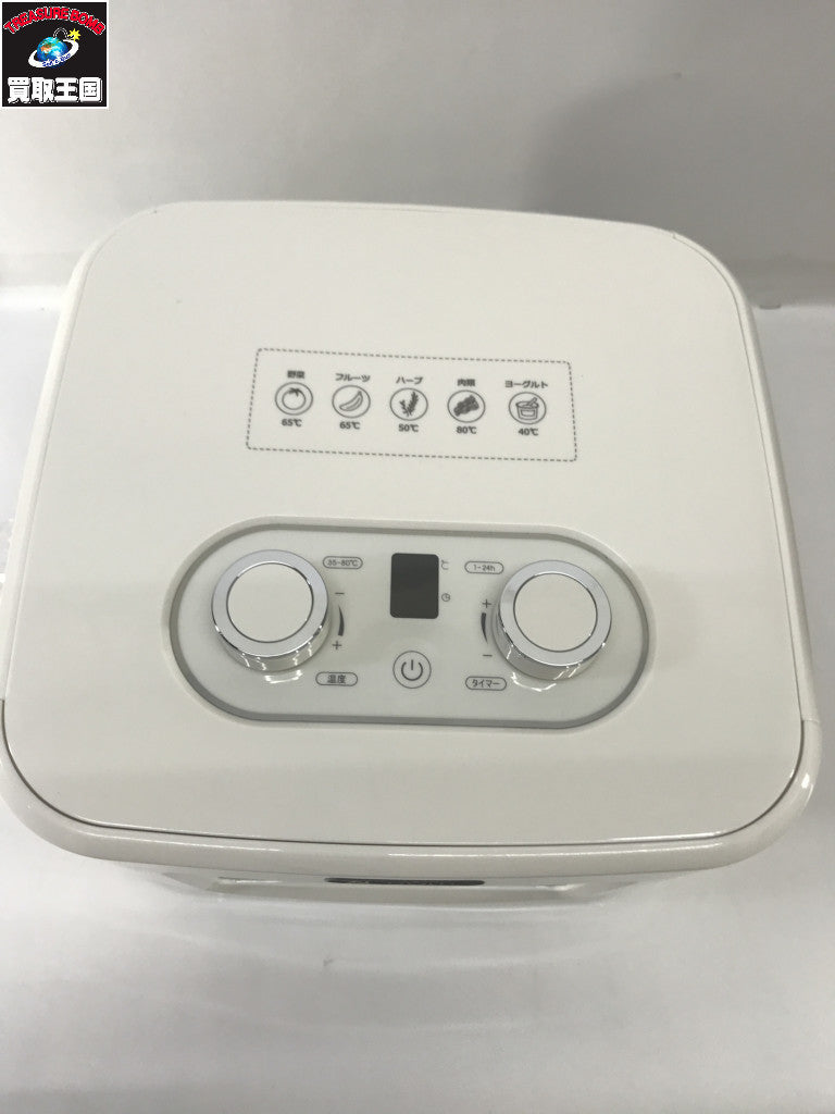 アルコレ ドライフードメーカー ADM-T400/W キッチン家電