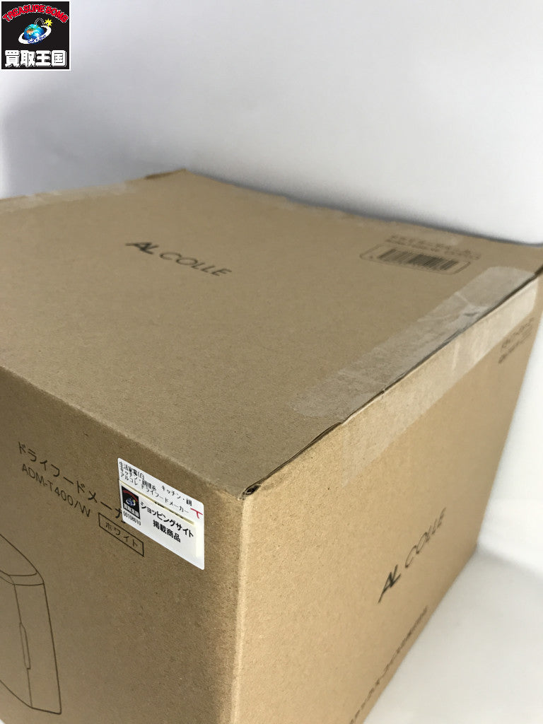 アルコレ ドライフードメーカー ADM-T400/W キッチン家電