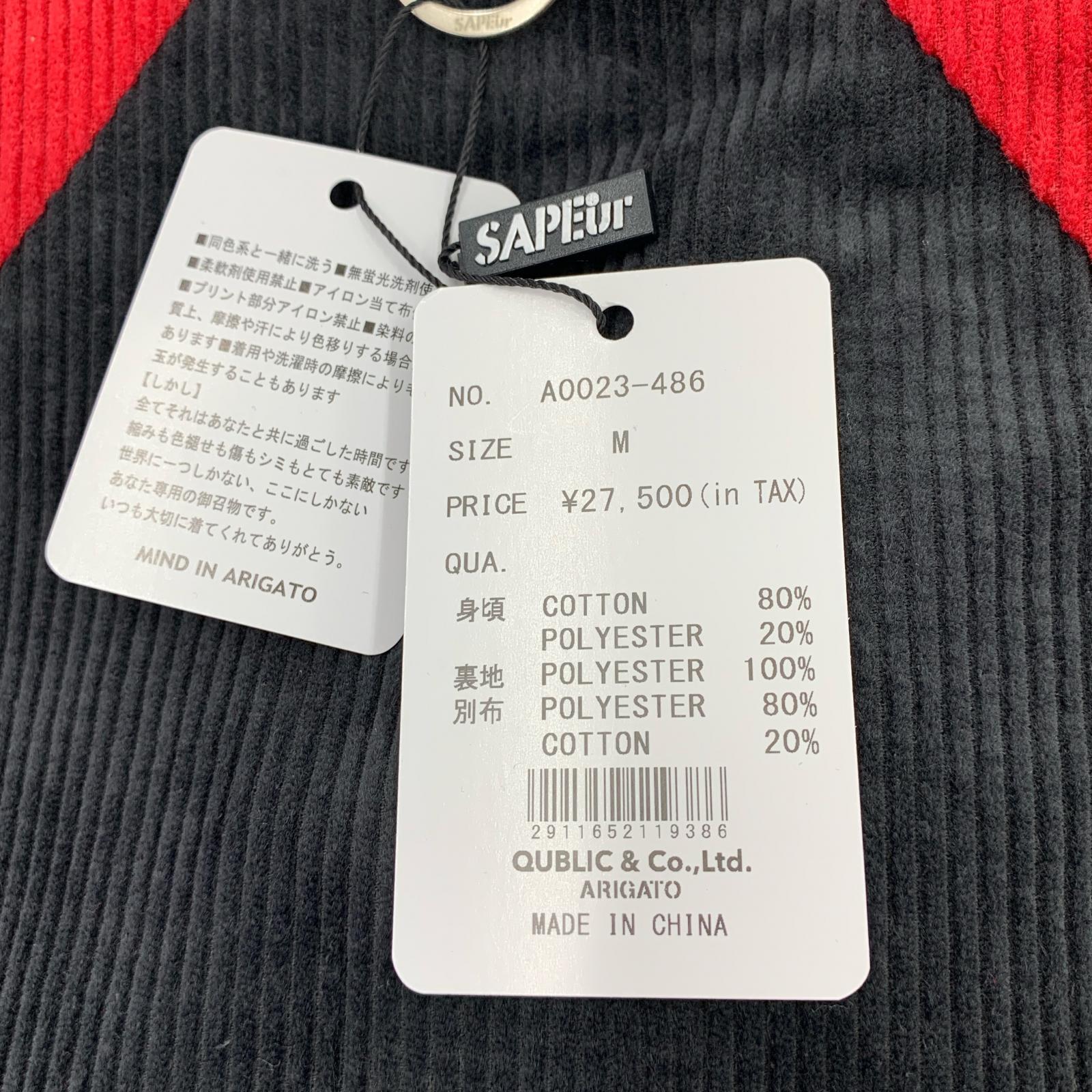 ジャケット 24SS コーデュロイ トラックコーチジャケット (M) M ブラック