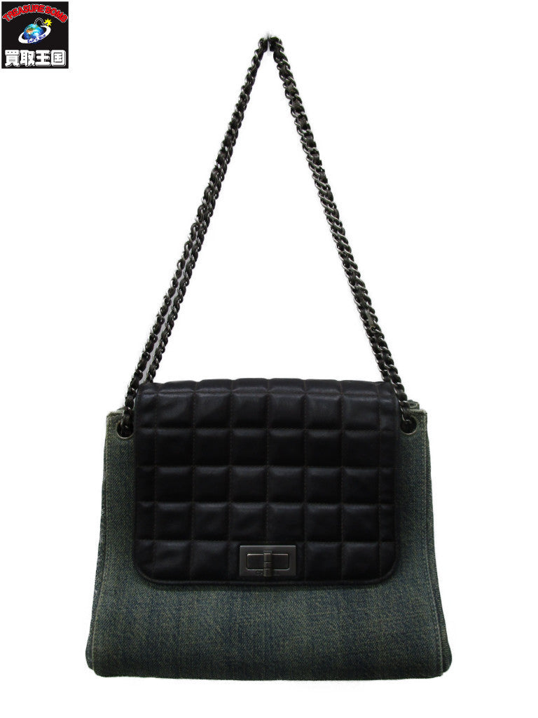 CHANEL チョコバー デニム チェーンショルダーバッグ