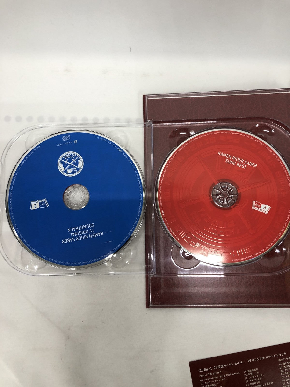 仮面ライ仮面ライダーセイバー CD-BOX(初回生産限定盤/5CD+DVD フィギュア/グッズ