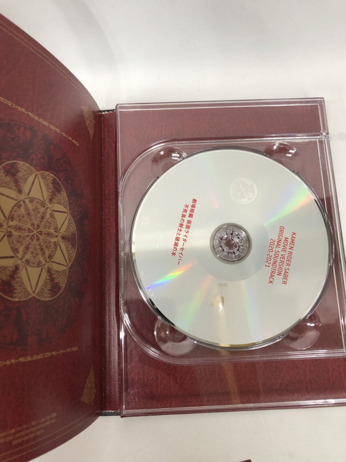 仮面ライ仮面ライダーセイバー CD-BOX(初回生産限定盤/5CD+DVD フィギュア/グッズ