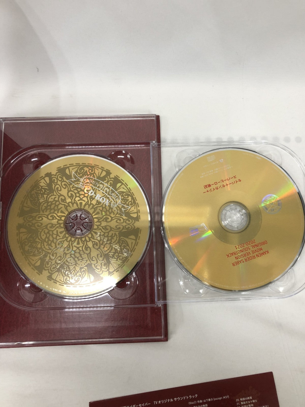 仮面ライ仮面ライダーセイバー CD-BOX(初回生産限定盤/5CD+DVD フィギュア/グッズ
