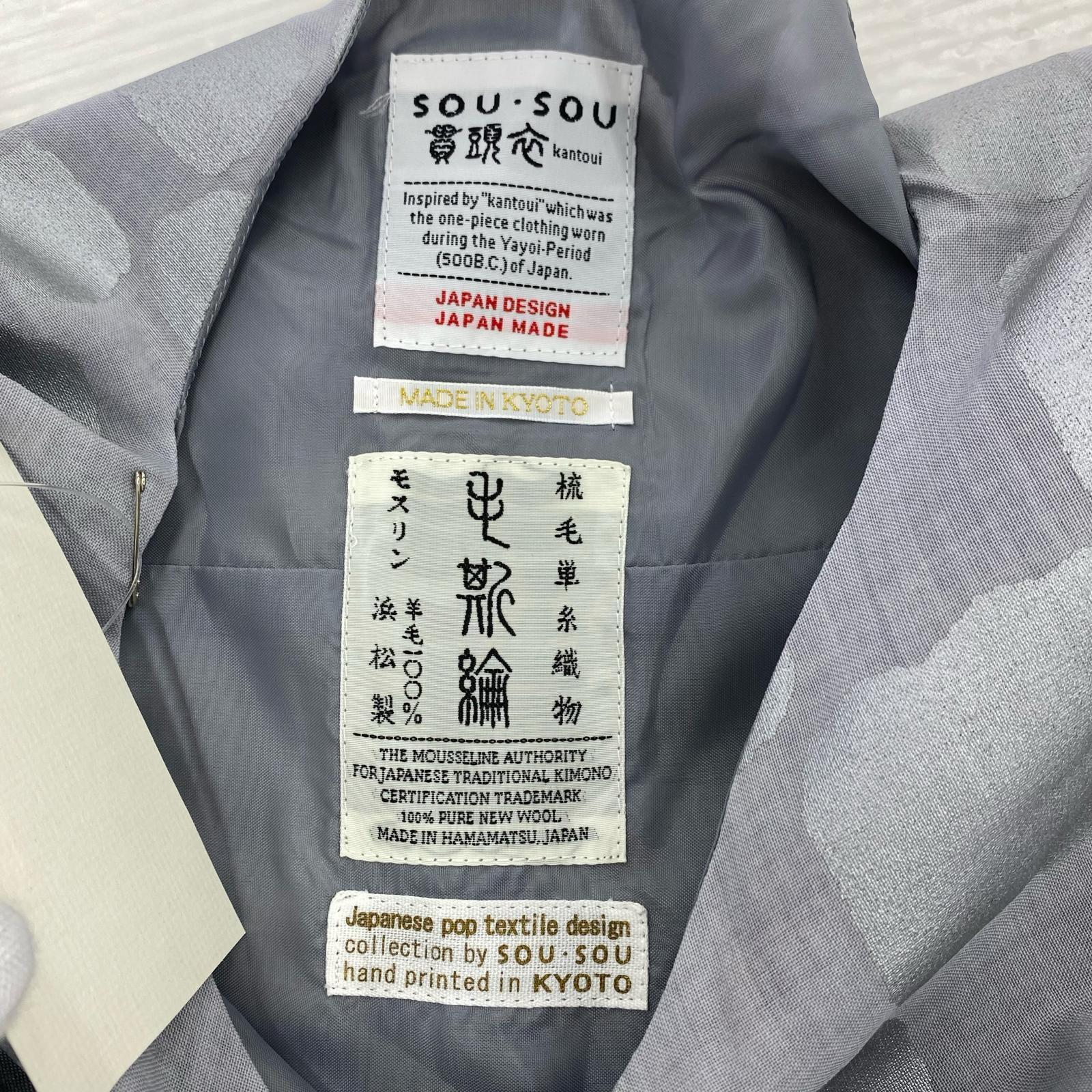ワンピース SOU SOU モスリン 長方形衣 花筵