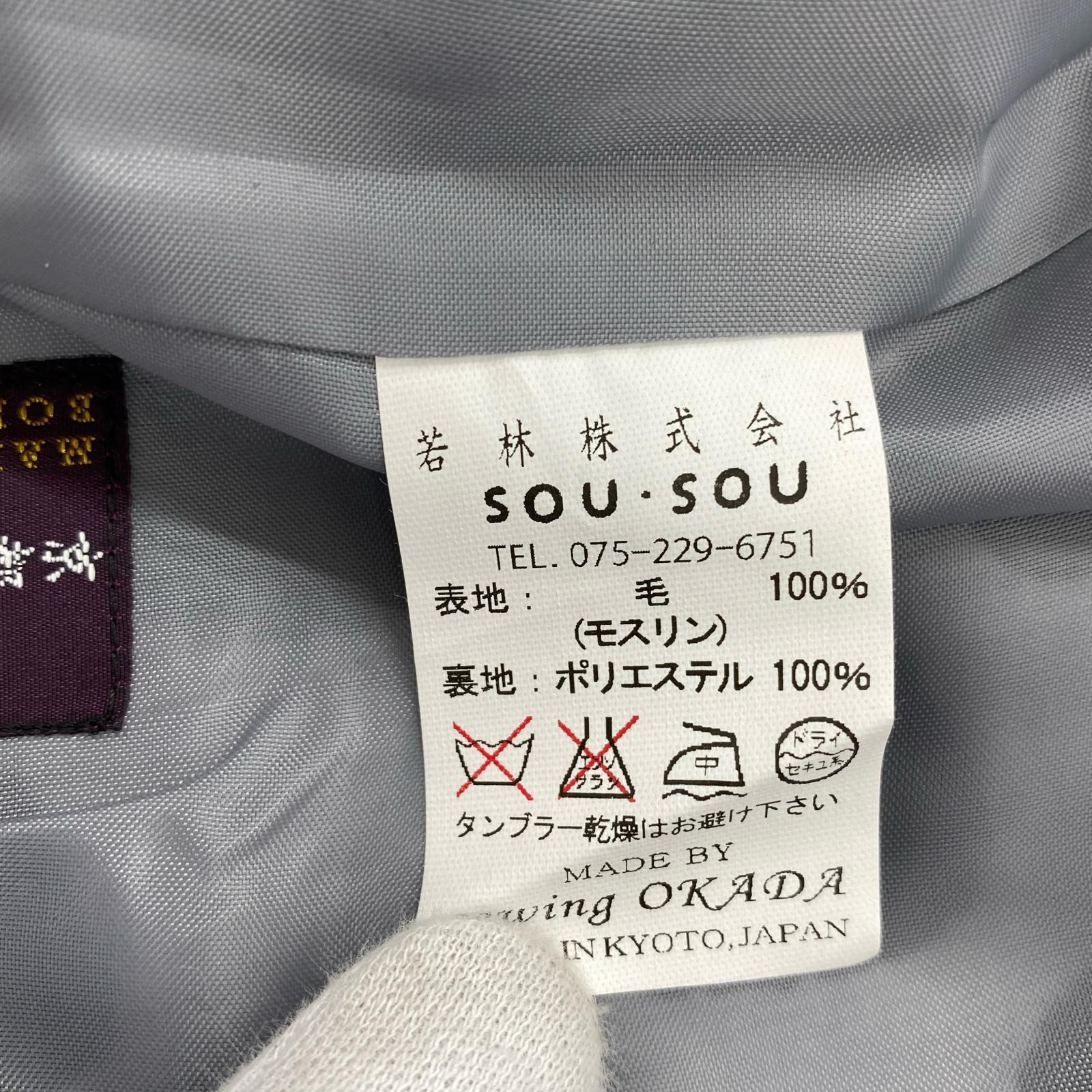 ワンピース SOU SOU モスリン 長方形衣 花筵