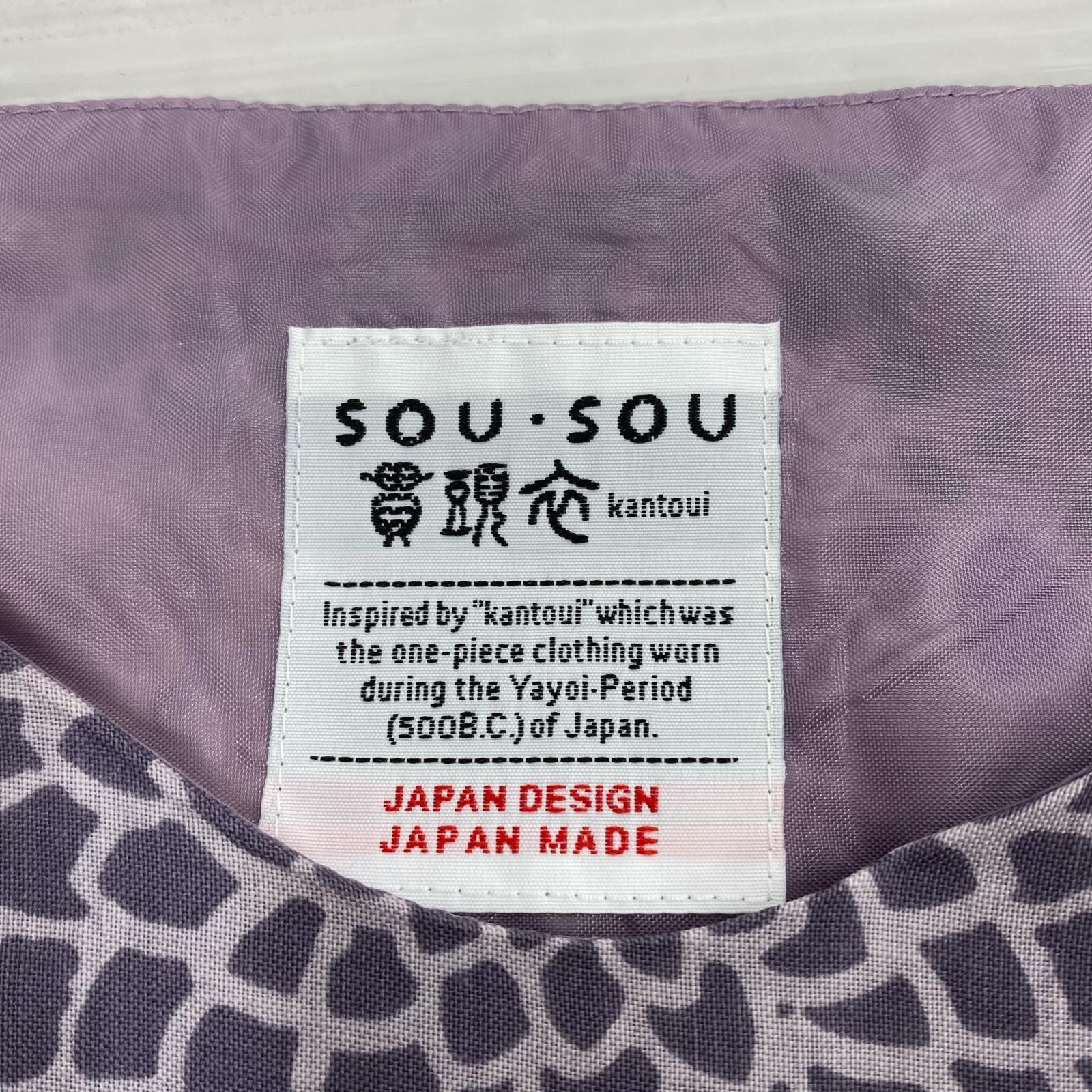 ワンピース SOU SOU モスリン 長方形衣 菊づくし重陽