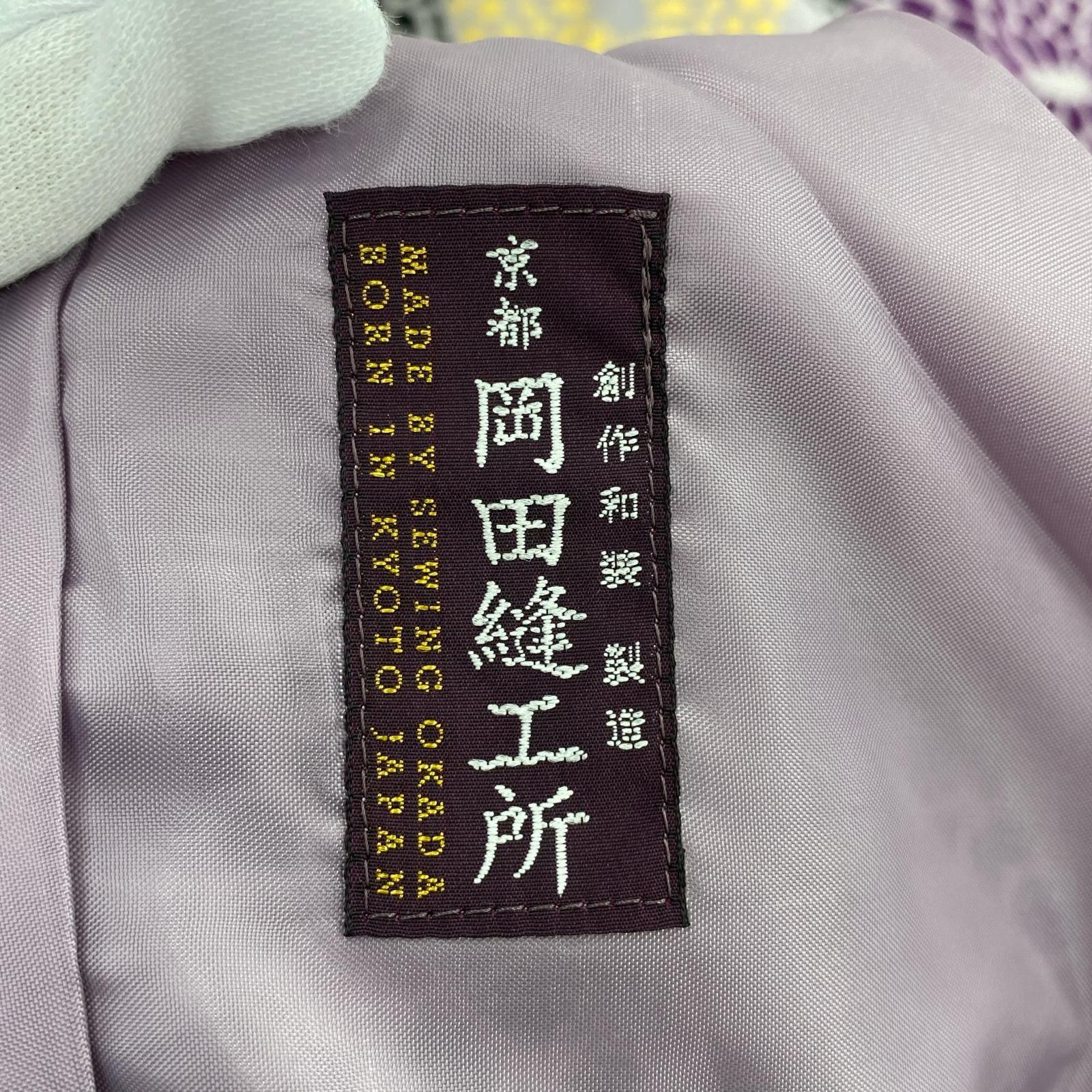 ワンピース SOU SOU モスリン 長方形衣 菊づくし重陽