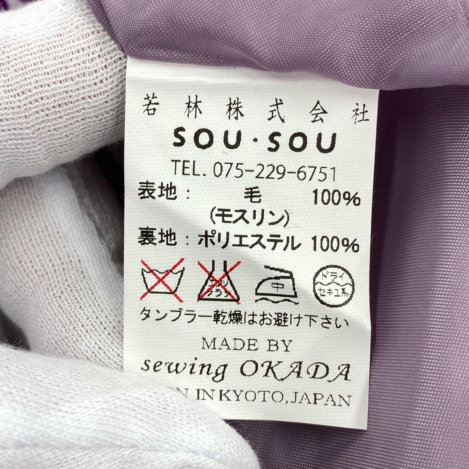 ワンピース SOU SOU モスリン 長方形衣 菊づくし重陽