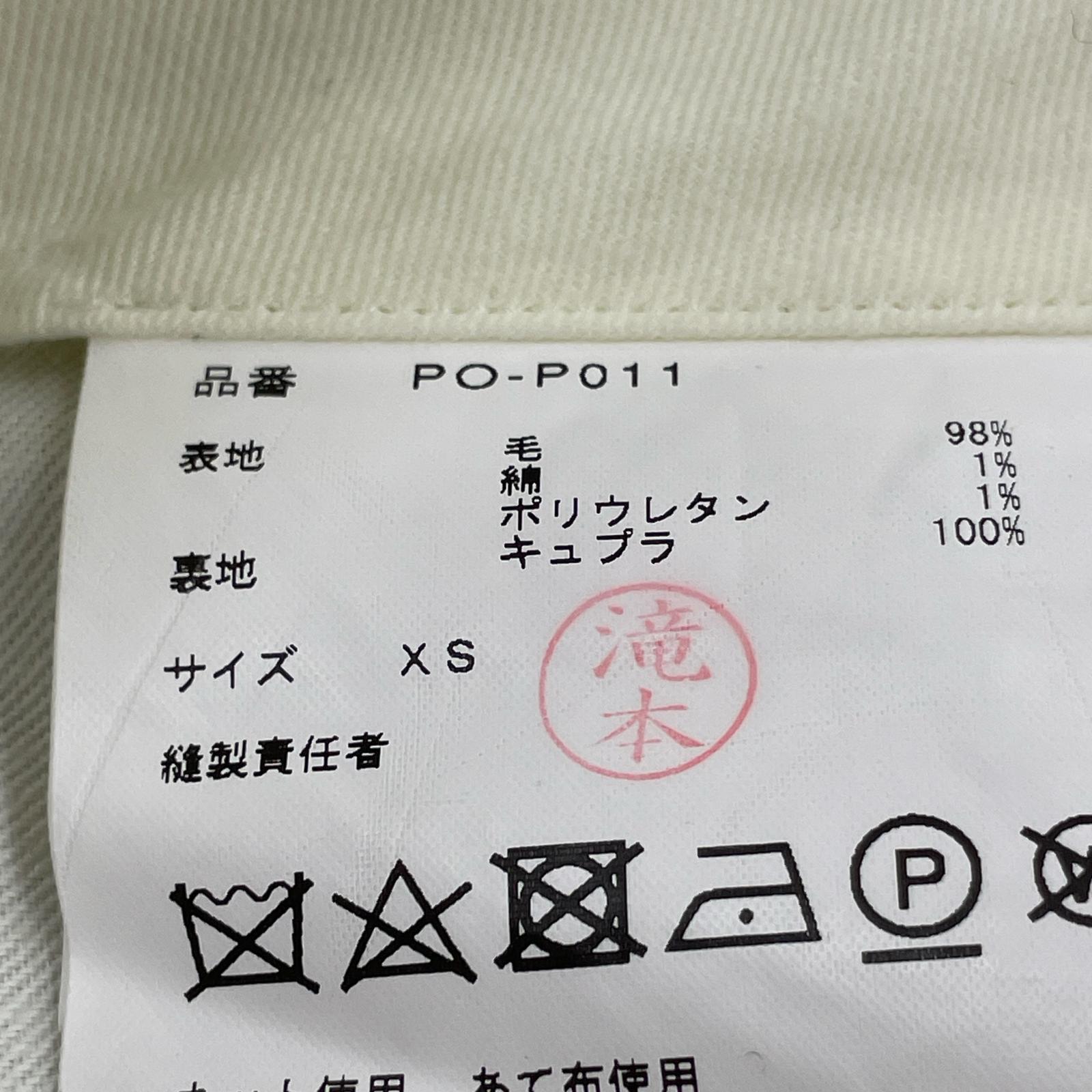 パンツ HOMME PLUS 25SS 2タック ワイドショートパンツ XS