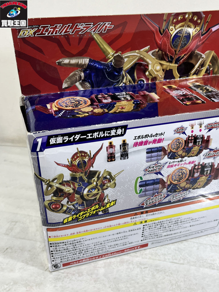 フィギュア/グッズ